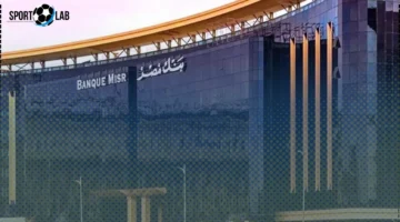 شهادات بنك مصر 2025 بالعائد الشهري الثابت بالجنيه والدولار للمودعين اليوم الجمعة 31 أكتوبر